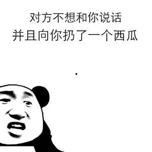 吃瓜表情包怎么回复别人的话,轻松幽默化解尴尬对话  第3张