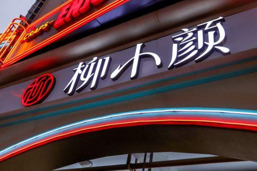 读心术娱乐圈顶流都跟着我吃瓜  第3张