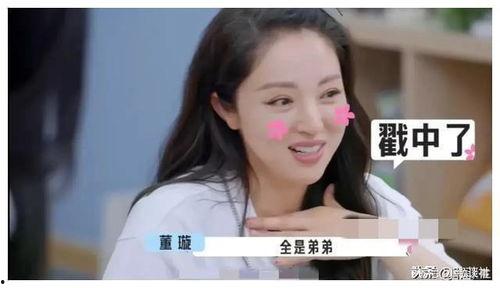 好多娱乐圈吃瓜主播的小说,瓜田里的明星秘闻录  第2张