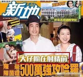 娱乐圈旧闻吃瓜长视频